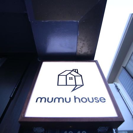 Апартаменти Mumu House Токіо Екстер'єр фото